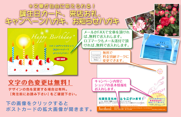 ���Ȉ�@�A�����a�@�A���e���̃o�[�X�f�CDM